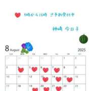 ヒメ日記 2025/07/25 07:45 投稿 神崎　今日子 Amateras～アマテラス～