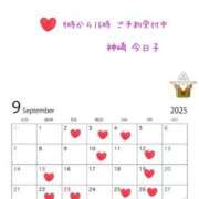 ヒメ日記 2025/09/02 07:45 投稿 神崎　今日子 Amateras～アマテラス～