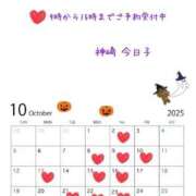 ヒメ日記 2025/10/02 07:45 投稿 神崎　今日子 Amateras～アマテラス～