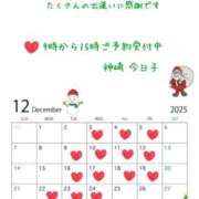 ヒメ日記 2025/11/27 07:45 投稿 神崎　今日子 Amateras～アマテラス～