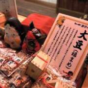 ヒメ日記 2026/02/03 07:45 投稿 神崎　今日子 Amateras～アマテラス～