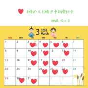 神崎　今日子 おはようです Amateras～アマテラス～