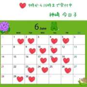 ヒメ日記 2026/06/01 07:45 投稿 神崎　今日子 Amateras～アマテラス～