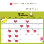神崎　今日子 おはようです Amateras～アマテラス～