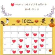 ヒメ日記 2026/09/28 07:45 投稿 神崎　今日子 Amateras～アマテラス～