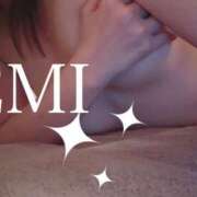 ヒメ日記 2025/04/13 08:58 投稿 渡辺　恵未 Amateras～アマテラス～