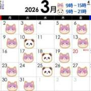 ヒメ日記 2026/02/21 07:10 投稿 渡辺　恵未 Amateras～アマテラス～