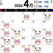 ヒメ日記 2026/03/21 12:05 投稿 渡辺　恵未 Amateras～アマテラス～