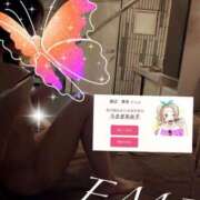 ヒメ日記 2026/04/04 08:43 投稿 渡辺　恵未 Amateras～アマテラス～