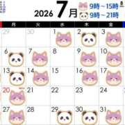 ヒメ日記 2026/06/23 07:07 投稿 渡辺　恵未 Amateras～アマテラス～