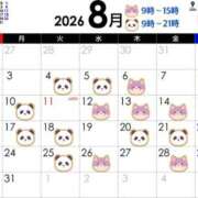 ヒメ日記 2026/07/21 22:22 投稿 渡辺　恵未 Amateras～アマテラス～