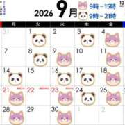 ヒメ日記 2026/08/21 06:32 投稿 渡辺　恵未 Amateras～アマテラス～