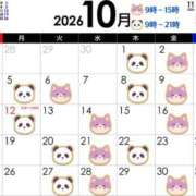 ヒメ日記 2026/09/22 09:16 投稿 渡辺　恵未 Amateras～アマテラス～