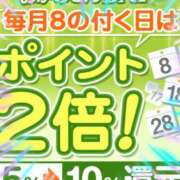 ヒメ日記 2024/11/18 10:42 投稿 本上 西船橋おかあさん