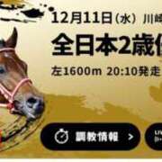 ヒメ日記 2024/12/11 13:20 投稿 本上 西船橋おかあさん