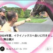 ヒメ日記 2024/12/25 15:41 投稿 本上 西船橋おかあさん