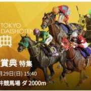 ヒメ日記 2024/12/29 11:00 投稿 本上 西船橋おかあさん