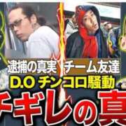 ヒメ日記 2025/02/12 22:33 投稿 本上 西船橋おかあさん