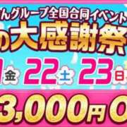 ヒメ日記 2025/03/10 21:42 投稿 本上 西船橋おかあさん