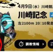 ヒメ日記 2025/04/10 12:22 投稿 本上 西船橋おかあさん