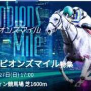 ヒメ日記 2025/04/24 14:38 投稿 本上 西船橋おかあさん