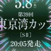 ヒメ日記 2025/05/08 13:37 投稿 本上 西船橋おかあさん