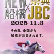 ヒメ日記 2025/05/17 13:45 投稿 本上 西船橋おかあさん