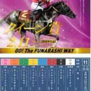 ヒメ日記 2025/06/05 12:25 投稿 本上 西船橋おかあさん