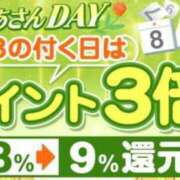 ヒメ日記 2025/06/08 11:52 投稿 本上 西船橋おかあさん