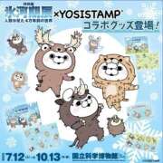 ヒメ日記 2025/07/10 08:12 投稿 本上 西船橋おかあさん