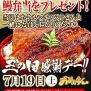 ヒメ日記 2025/07/12 11:25 投稿 本上 西船橋おかあさん