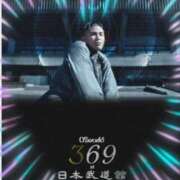 ヒメ日記 2025/09/09 20:00 投稿 本上 西船橋おかあさん