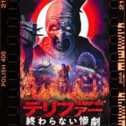 ヒメ日記 2025/09/13 08:50 投稿 本上 西船橋おかあさん