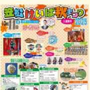 ヒメ日記 2025/09/14 08:40 投稿 本上 西船橋おかあさん