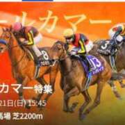 ヒメ日記 2025/09/21 16:50 投稿 本上 西船橋おかあさん