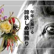 ヒメ日記 2025/10/02 21:00 投稿 本上 西船橋おかあさん