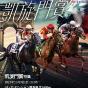 ヒメ日記 2025/10/05 10:50 投稿 本上 西船橋おかあさん