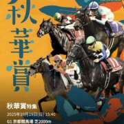 ヒメ日記 2025/10/19 14:00 投稿 本上 西船橋おかあさん