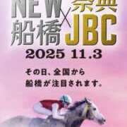 ヒメ日記 2025/11/03 12:30 投稿 本上 西船橋おかあさん