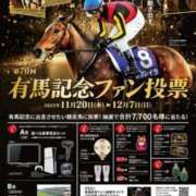 ヒメ日記 2025/11/20 12:10 投稿 本上 西船橋おかあさん