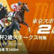 ヒメ日記 2025/11/24 15:20 投稿 本上 西船橋おかあさん