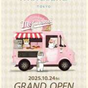 ヒメ日記 2025/12/01 14:30 投稿 本上 西船橋おかあさん