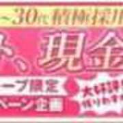 ヒメ日記 2025/12/02 13:20 投稿 本上 西船橋おかあさん