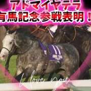 ヒメ日記 2025/12/12 23:40 投稿 本上 西船橋おかあさん