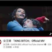 ヒメ日記 2025/12/21 10:50 投稿 本上 西船橋おかあさん