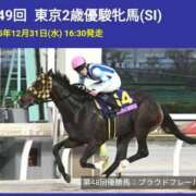 ヒメ日記 2025/12/31 13:20 投稿 本上 西船橋おかあさん
