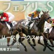 ヒメ日記 2026/01/11 12:01 投稿 本上 西船橋おかあさん