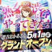 ヒメ日記 2026/04/22 16:15 投稿 本上 西船橋おかあさん