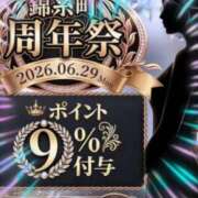 ヒメ日記 2026/06/29 11:40 投稿 本上 西船橋おかあさん