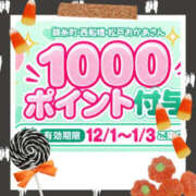 ヒメ日記 2026/10/17 22:50 投稿 本上 西船橋おかあさん